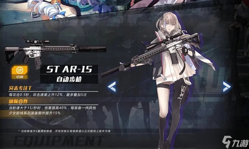 少女前线m4a1怎么获得