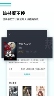 青豆书屋APP截图