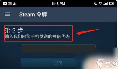 steam暂扣 steam暂挂取消流程