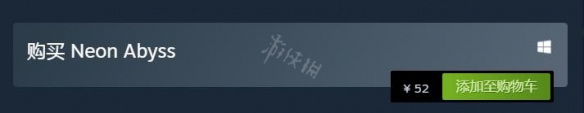 steam霓虹深渊多少钱 霓虹深渊steam特惠