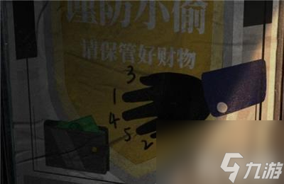 纸嫁衣4公交车怎么下车 公交车出去方法