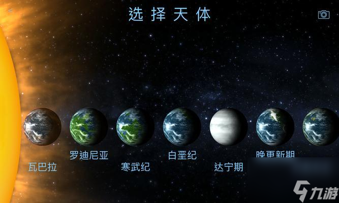 飞跃星球攻略（新手玩法教程）