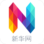 新华新闻APP图标