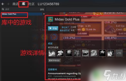 如何快速领取steam的免费游戏 steam免费游戏怎么下载