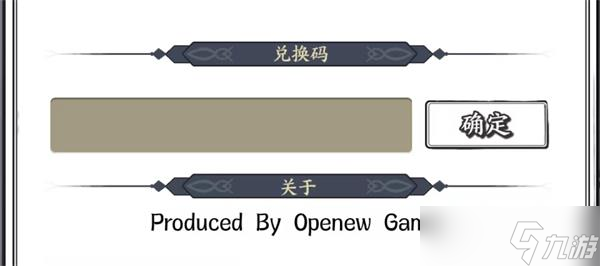 正中靶心兑换码2024最新