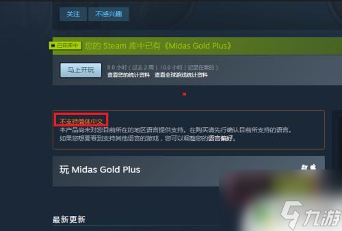 如何快速领取steam的免费游戏 steam免费游戏怎么下载