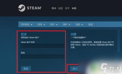 如何快速领取steam的免费游戏 steam免费游戏怎么下载