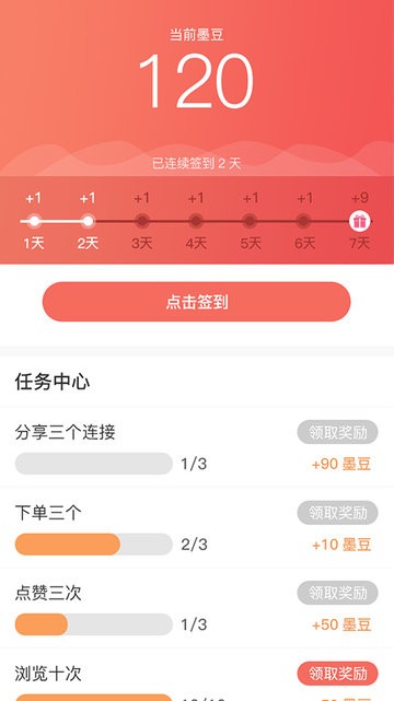 最星系APP截图