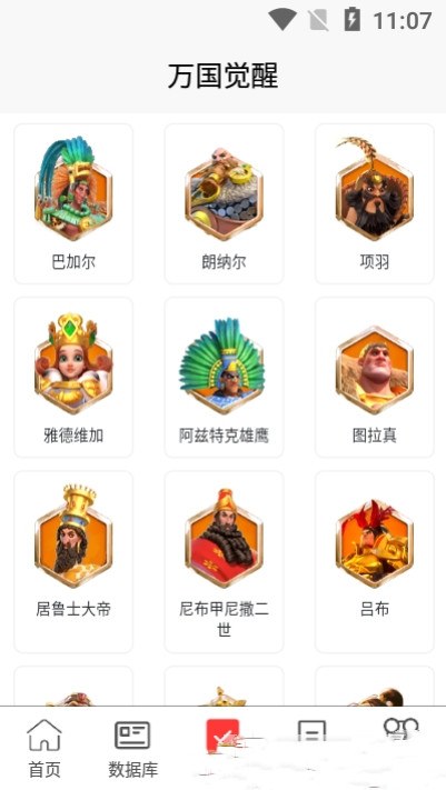 策游吧APP截图