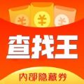 查找王APP图标