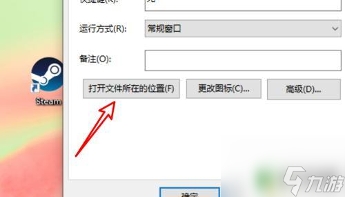 steam 保存 steam存档位置在哪里