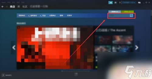 如何在steam上搜网游 Steam如何搜索游戏