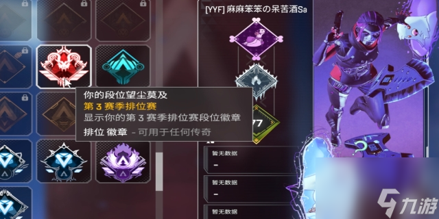 apex尾气怎么获得