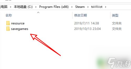 steam 保存 steam存档位置在哪里