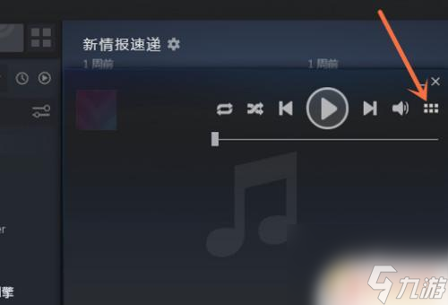 steam上怎么在游戏里放歌 Steam如何在游戏中放音乐