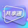 共享通购物APP图标