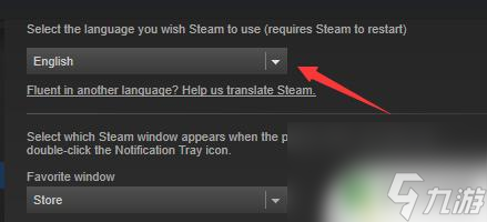 steam桌面设置中文 Steam中文界面设置教程