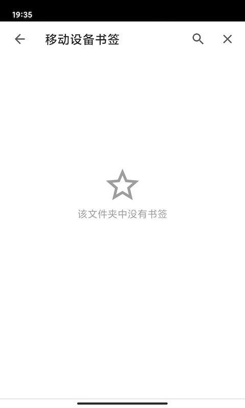 指点浏览器APP截图