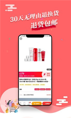 悟空工品APP截图