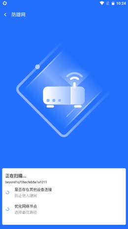 云上5GWiFi