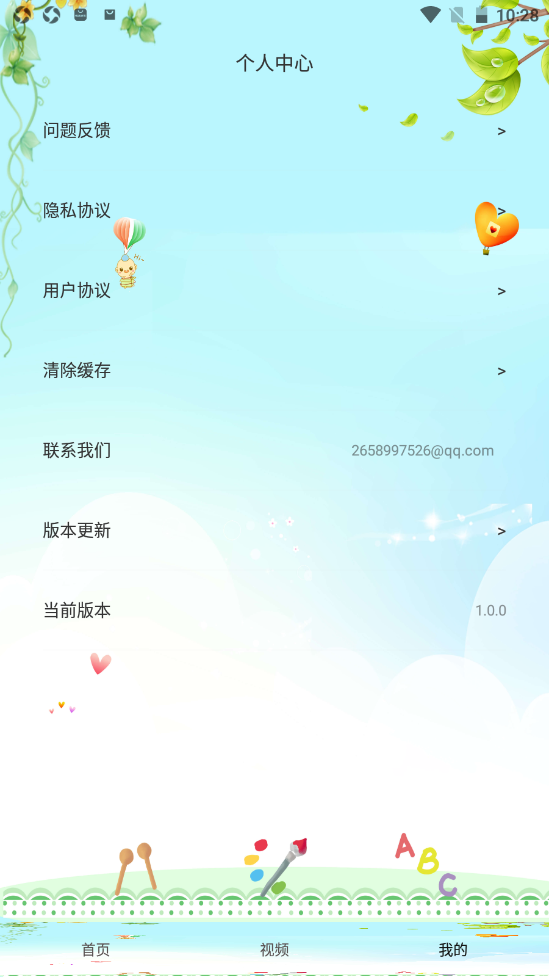 乐高教学APP截图