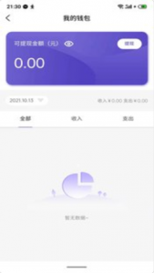 拼淘优品APP截图