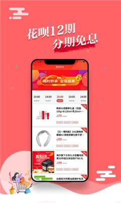 悟空工品APP截图