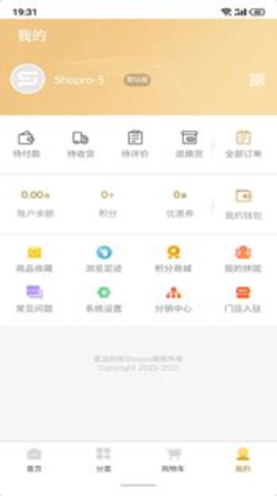 拼淘优品APP截图