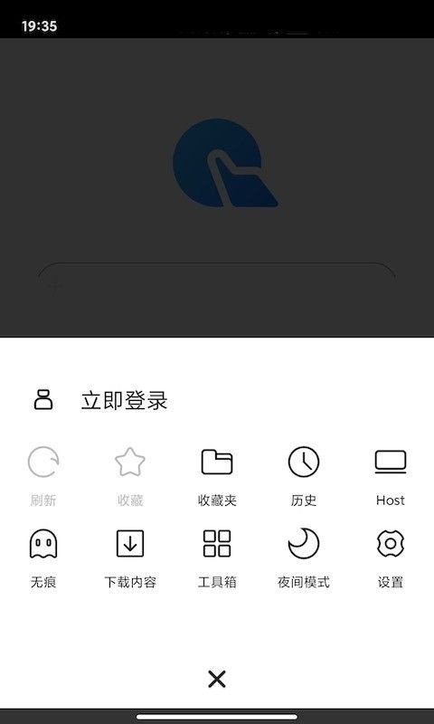 指点浏览器APP截图