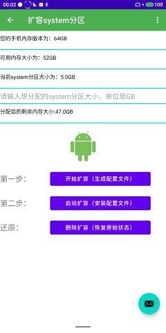 多系统工具箱旧版本