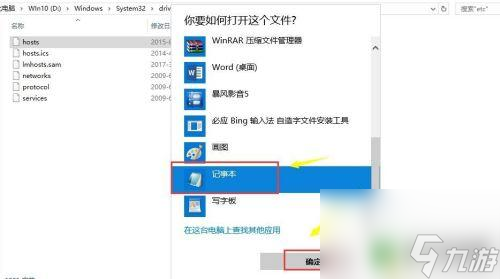 steam预览图看不了 steam无法显示图片怎么解决