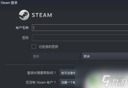 steam借 steam借用游戏步骤