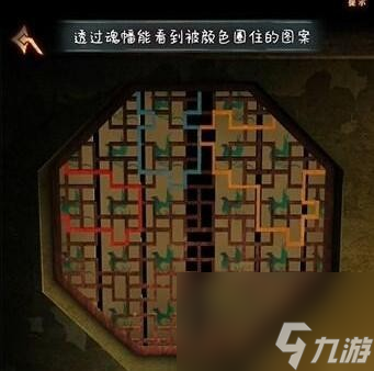 阿姐鼓3偃师传 - 第四章详尽攻略神秘机关与谜题解密