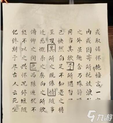 阿姐鼓3偃师传第二章怎么过 阿姐鼓3偃师传第二章通关攻略