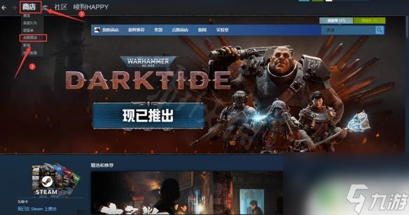 steam赠送点数怎么用 steam点数能买什么