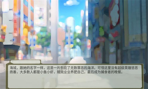 动物法则APP截图