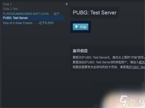 steam安装游戏失败 steam安装游戏发生错误怎么办