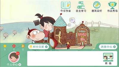 独角鲸教育APP截图