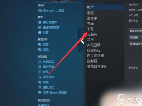 steam安装游戏失败 steam安装游戏发生错误怎么办