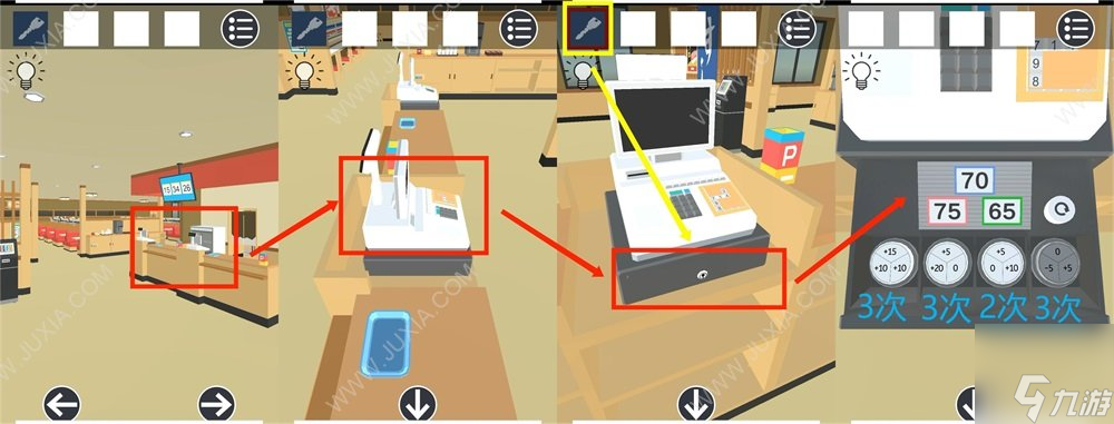 逃离日本回转寿司店攻略下 门点击顺序是什么