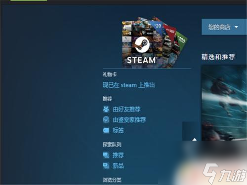 steam安装游戏失败 steam安装游戏发生错误怎么办