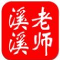 助梦教育APP图标