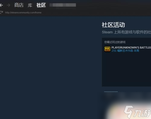 steam重置游戏设置 Steam初始化游戏设置教程