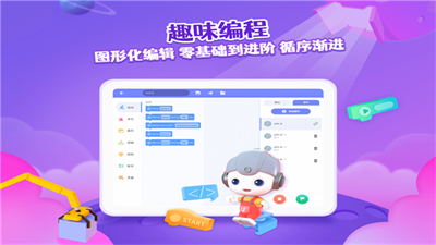 优Ai同学APP截图