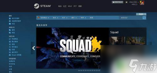 steam吃鸡怎么送衣服 绝地求生怎么给队友赠送物品