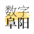 数字阜阳APP图标