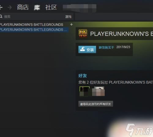 steam重置游戏设置 Steam初始化游戏设置教程