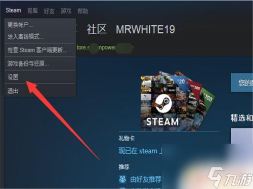 steam安装游戏失败 steam安装游戏发生错误怎么办