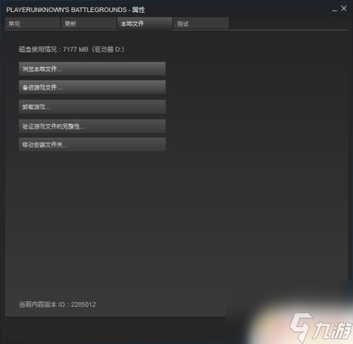 steam重置游戏设置 Steam初始化游戏设置教程