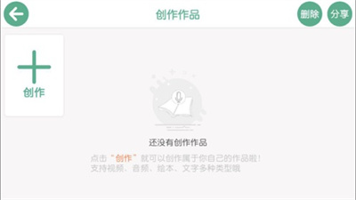 独角鲸教育APP截图